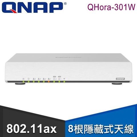 QNAP 威聯通 【南紡購物中心】   QHora-301W 新世代 Wi-Fi 6 雙 10GbE SD-WAN 路由器 