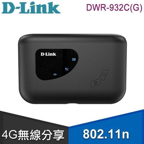 D-Link 友訊 【南紡購物中心】   DWR-932C(G) 4G LTE Cat.4可攜式無線路由器