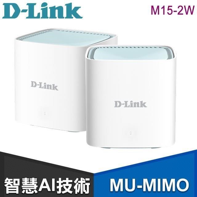 D-Link 友訊 【南紡購物中心】   M15 二入組 AX1500 Wi-Fi 6 雙頻無線路由器(M15-2W)