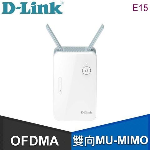 【南紡購物中心】 D-Link 友訊 E15 AX1500 Wi-Fi 6 無線延伸器