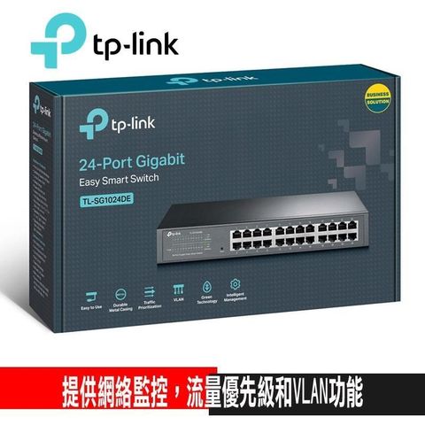 【南紡購物中心】 限量促銷 TP-LINK TL-SG1024DE 24埠 10/100/1000Mbps Gigabit 智慧型 交換器