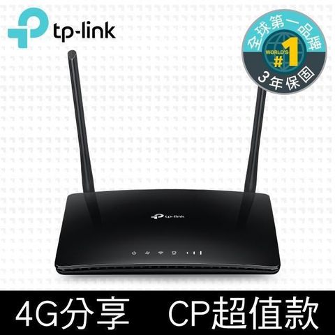 【南紡購物中心】 TP-Link TL-MR6400 300Mbps 4G LTE SIM卡無線網絡家用wifi路由器（分享器）