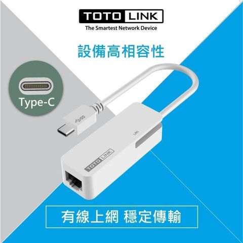 【南紡購物中心】 TOTOLINK C100 Type-C USB3.0轉 RJ45 有線網路卡