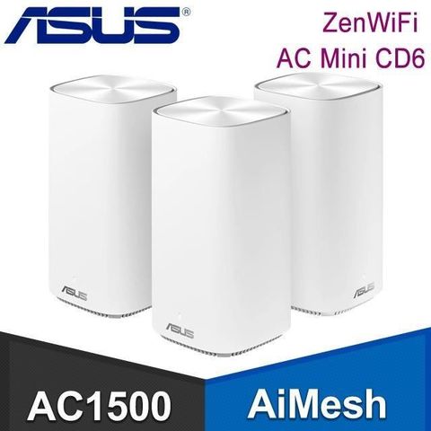【南紡購物中心】 ASUS 華碩 ZenWiFi AC Mini CD6 AC1500 Mesh網狀網路系統 路由器分享器(三入組)《白》