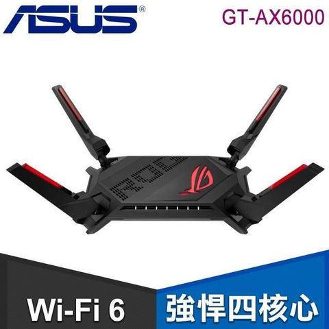 【南紡購物中心】ASUS 華碩 ROG Rapture GT-AX6000 WiFi 6 電競路由器