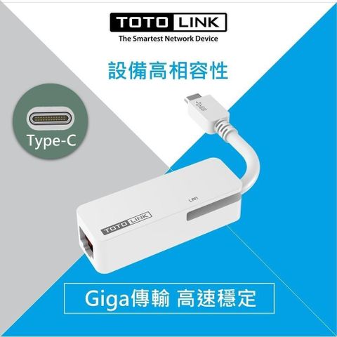 【南紡購物中心】 TOTOLINK C1000 USB Type-C 轉 RJ45 Gigabit網路卡