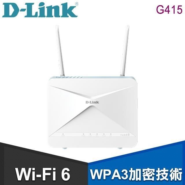 D-Link 友訊 【南紡購物中心】   G415 4G LTE Cat.4 Wi-Fi 6 AX1500 無線路由器分享器