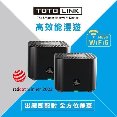 【南紡購物中心】 TOTOLINK X18 AX1800 WiFi 6 MESH 網狀路由器