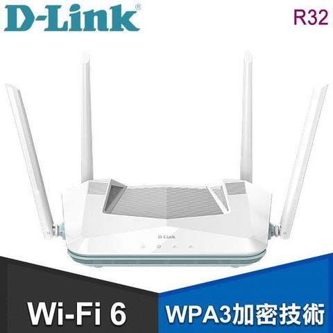 【南紡購物中心】 D-Link 友訊 R32 AX3200 EAGLE PRO AI Mesh Wi-Fi 6 智慧雙頻無線路由器分享器
