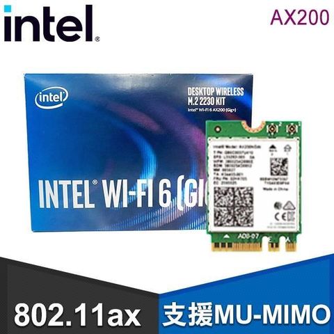 【南紡購物中心】 Intel AX200 Wi-Fi 6 M.2無線網卡