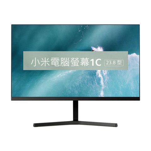 【南紡購物中心】 【小米】23.8型 電腦螢幕100% sRGB