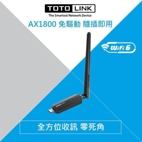 【南紡購物中心】 TOTOLINK X6100UA AX1800 WiFi 6 USB 3.0 雙頻無線網卡