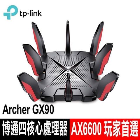 【南紡購物中心】 限量促銷TP-Link Archer GX90 AX6600 Gigabit 三頻 WiFi 6 無線網路電競路由器
