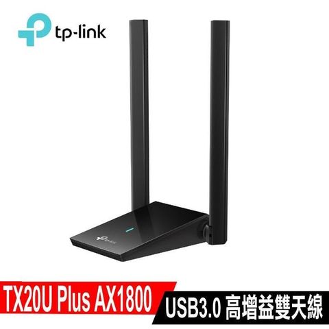 【南紡購物中心】 限時促銷TP-Link Archer TX20U Plus AX1800 MU-MIMO 高增益雙天線 雙頻WiFi6 USB3.0 無線網卡