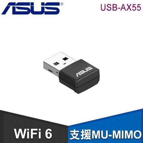 【南紡購物中心】 ASUS 華碩 USB-AX55 NANO 雙頻 AX1800 USB WIFI6 網路卡