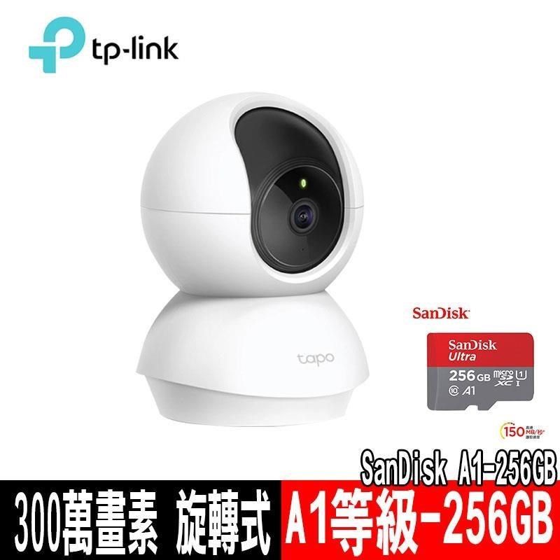 限時促銷TP-Link Tapo C210 2K高畫質WiFi無線含SanDisk A1 256G記憶卡