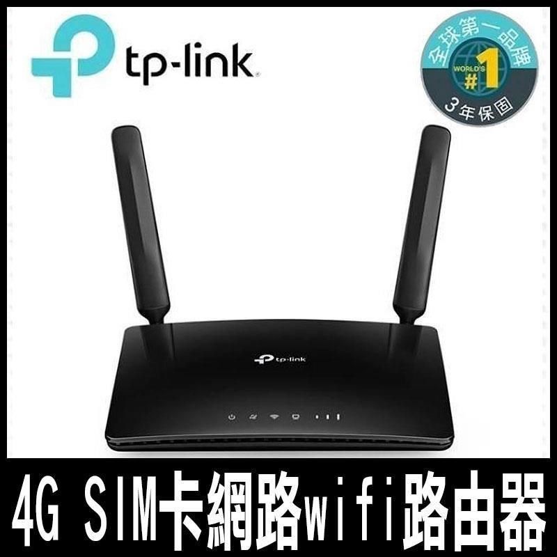 TP-Link 【南紡購物中心】  Archer MR400 AC1200無線雙頻4G LTE SIM卡網路家用wifi路由器分享器