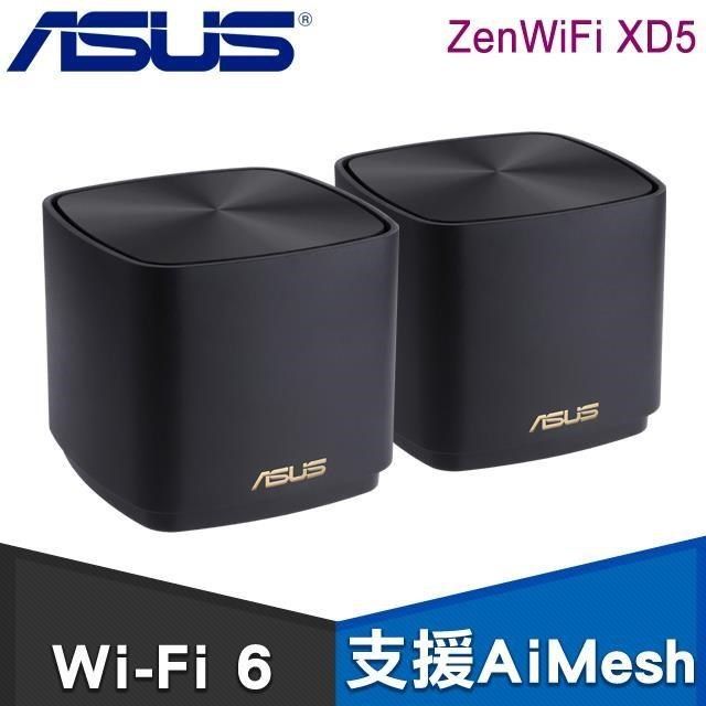 ASUS 華碩 【南紡購物中心】   Zenwifi XD5 雙入組 AX3000 Mesh WI-FI 6 雙頻全屋網狀無線WI-FI路由器《黑》