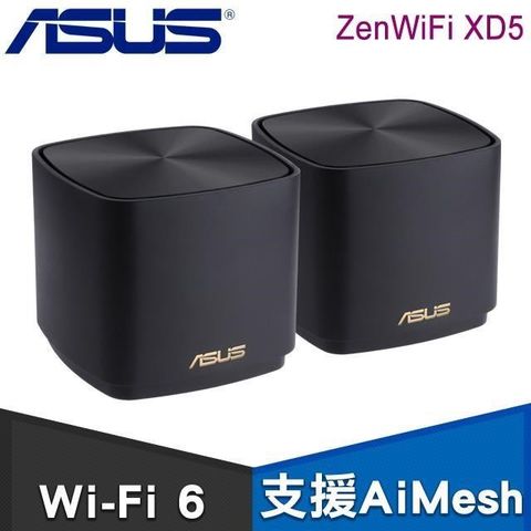 【南紡購物中心】 ASUS 華碩 Zenwifi XD5 雙入組 AX3000 Mesh WI-FI 6 雙頻全屋網狀無線WI-FI路由器《黑》
