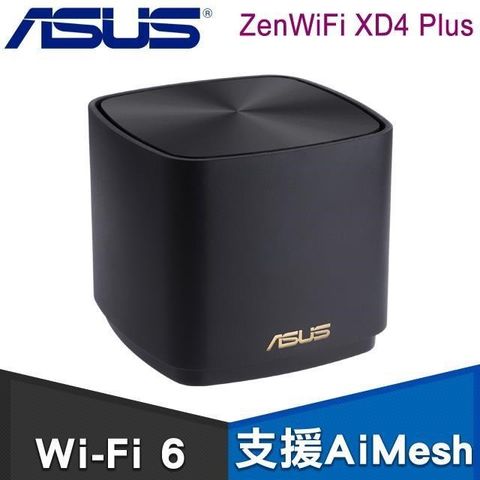 ASUS 華碩 【南紡購物中心】   ZenWiFi XD4 Plus 單入組 AX1800 Mesh WI-FI 6 雙頻全屋網狀無線WI-FI路由器《黑》