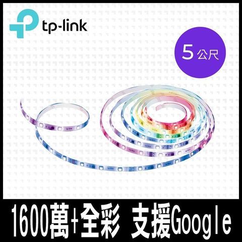 【南紡購物中心】 TP-Link Tapo L920 1600萬+ RGBIC 多彩調節 LED燈帶 Wi-Fi 智慧照明 全彩智能燈條-5米(支援Google)