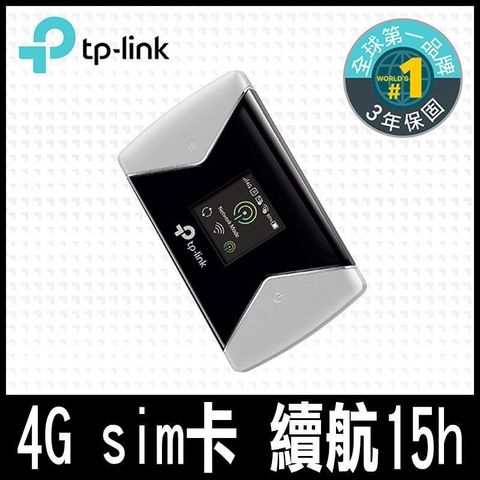 【南紡購物中心】 TP-Link M7450 4G sim卡wifi無線網路行動分享器（4G路由器）