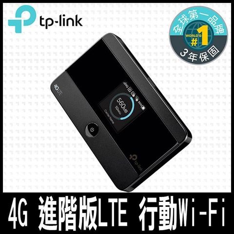 【南紡購物中心】 TP-LINK M7350 4G 進階版LTE 行動Wi-Fi分享器-限時促銷