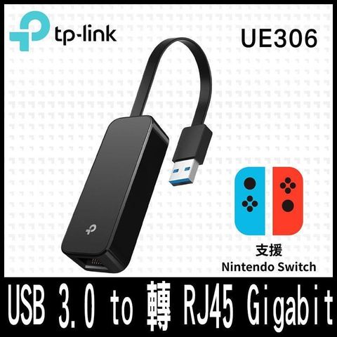 TP-Link 【南紡購物中心】 限時限量-UE306 USB 3.0 to 轉 RJ45 Gigabit 外接網路卡 