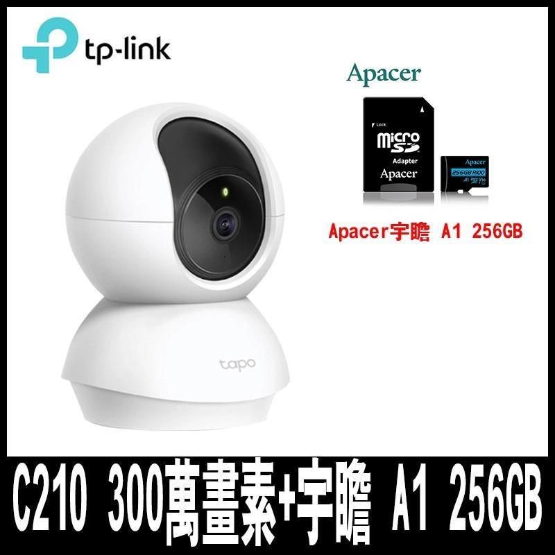  【南紡購物中心】 限時促銷TP-Link Tapo C210 300萬畫素 旋轉式 WiFi無線智慧網路攝影機 含宇瞻 A1 256GB