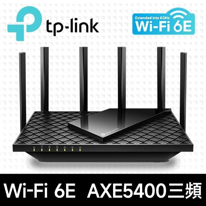 TP-Link 【南紡購物中心】  Archer AXE75 AXE5400 三頻 Gigabit Wi-Fi 6E 無線網路路由器