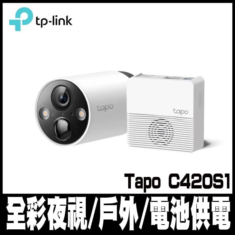 TP-Link 【南紡購物中心】  Tapo C420S1 無線網路攝影機 監視器套組 IP CAM(真2K/400萬畫素/全彩夜視/戶外防水防塵/電池供電免佈線/WiFi)