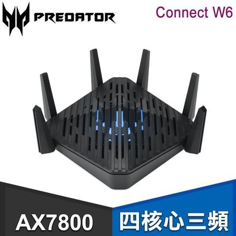 【南紡購物中心】 ACER 宏碁 Predator Connect W6 三頻AXE7800 Wi-Fi 6E 電競路由器(分享器)