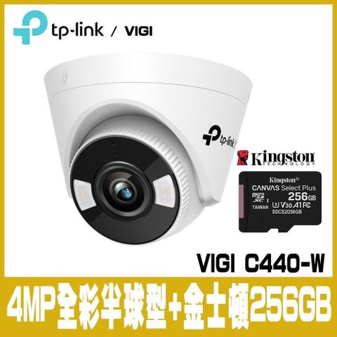 TP-Link 【南紡購物中心】 限時促銷TPLINK VIGI C440-W 4MP全彩半球型監視器/攝影機-含金士頓256GB