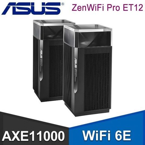 【南紡購物中心】 ASUS 華碩 ZenWiFi Pro ET12 雙入組 AXE11000 Mesh三頻全屋網狀 WiFi 6E 無線路由器 分享器