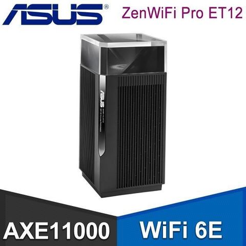 【南紡購物中心】 ASUS 華碩 ZenWiFi Pro ET12 單入組 AXE11000 Mesh三頻全屋網狀 WiFi 6E 無線路由器 分享器