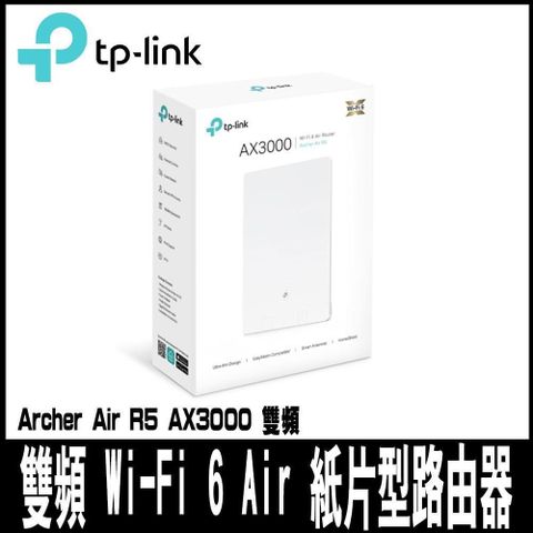 TP-Link 【南紡購物中心】 限量促銷
 Archer Air R5 AX3000 超薄機殼 雙頻 WiFi 6 無線網路分享路由器(Wi-Fi 6分享器/VPN)