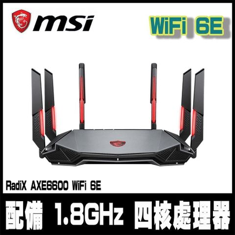 【南紡購物中心】 限時促銷 MSI微星 RadiX AXE6600 WiFi 6E Tri-Band Gaming Router 三頻電競路由器