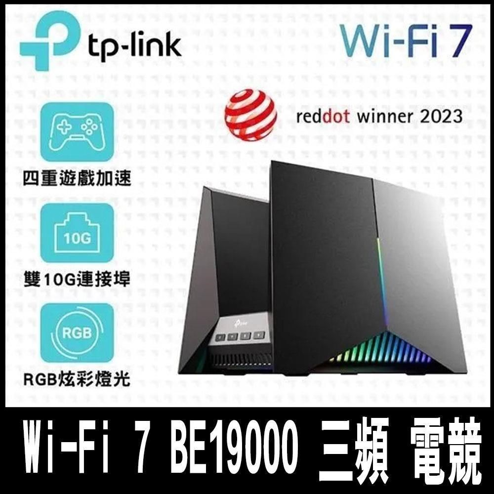 TP-Link 【南紡購物中心】 專案促銷 Archer GE800 Wi-Fi 7 BE19000 三頻電競 10Gigabit無線網路路由器