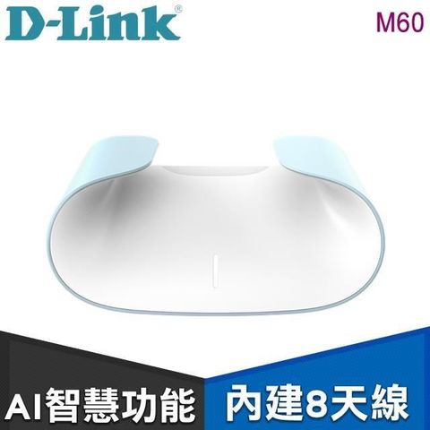 D-Link 友訊 【南紡購物中心】 M60 單入組 AQUILA PRO AI AX6000 Wi-Fi 6 Mesh 無線路由器