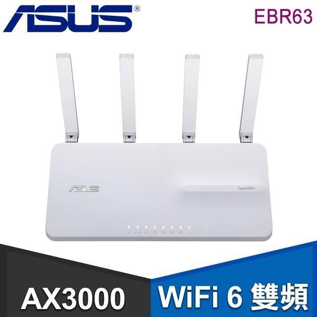 ASUS 華碩 【南紡購物中心】   ExpertWiFi EBR63 WiFi 6 雙頻 AX3000 商用路由器 分享器