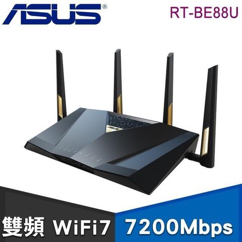 ASUS 華碩 【南紡購物中心】   RT-BE88U WiFi 7 雙頻 7200Mbps 路由器/分享器