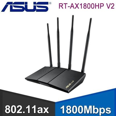 ASUS 華碩 【南紡購物中心】   RT-AX1800HP V2 AX1800 雙頻 WiFi 6 無線路由器