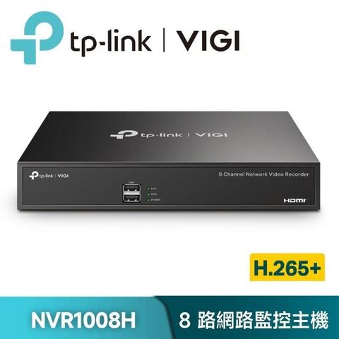 TP-Link 【南紡購物中心】  VIGI NVR1008H 8 路網路監控主機 /監視器主機