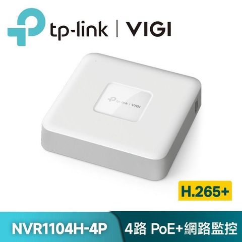 TP-Link 【南紡購物中心】  VIGI NVR1104H-4P&nbsp; 4路 PoE+ 網路監控主機/監視器主機