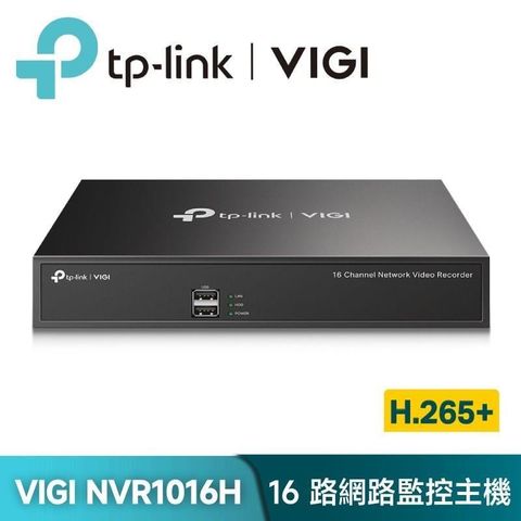 TP-Link 【南紡購物中心】  VIGI NVR1016H 16 路網路監控主機/監視器主機