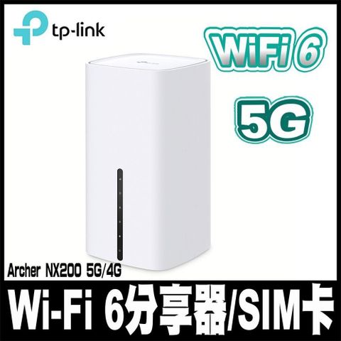 限時促銷 TP-Link Archer NX200 5G/4G LTE AX1800 雙頻Gigabit WiFi 6無線網路路由器