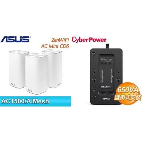 ASUS 華碩 〈鈔省價〉Zenwifi AC Mini CD6 三入-白+CyberPower CP650HGA 650VA UPS