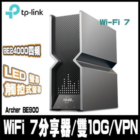 TP-Link Archer BE900 Wi-Fi 7 BE24000 四頻 10 Gigabit 無線網路路由器