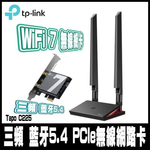 TP-Link Archer TBE550E BE9300 Wi-Fi 7 三頻 藍牙5.4 PCIe無線網路卡