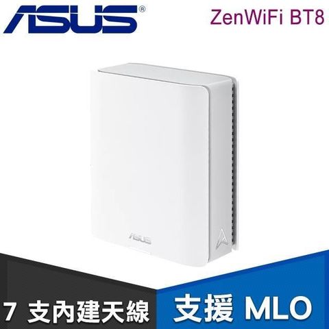 ASUS 華碩 ZenWiFi BT8單入 三頻 WiFi 7 可擴充路由器